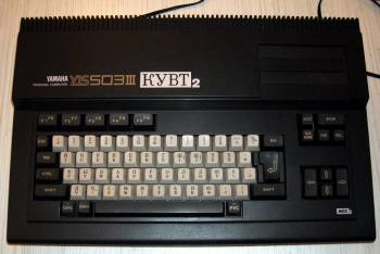 nostalgiya-po-kuvt-zapuskaem-emulyator-msx-pod-linux.jpg?w=350&tok=c1e19f